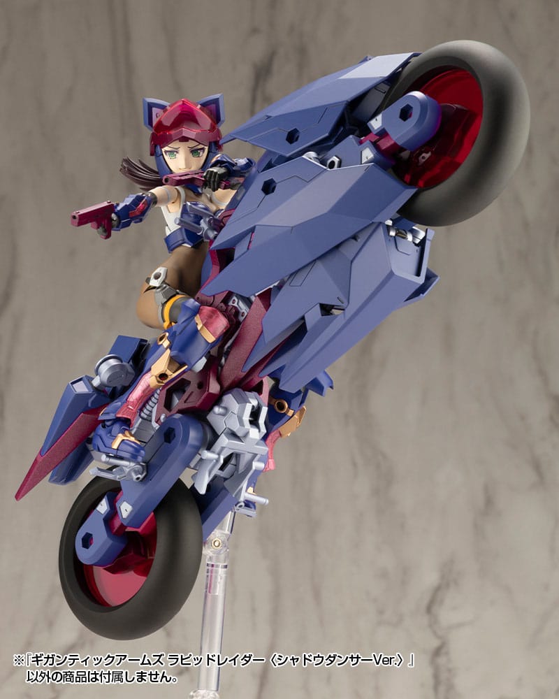Gigantic Arms MSG Plastic Model Kit Rapid Raider Shadow Dancer Ver. 24 cm Figmas Yokina