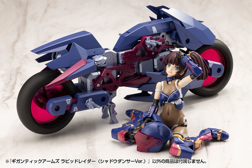 Gigantic Arms MSG Plastic Model Kit Rapid Raider Shadow Dancer Ver. 24 cm Figmas Yokina