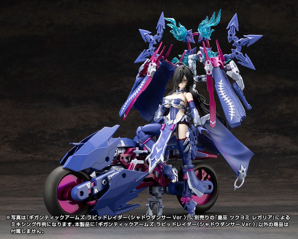 Gigantic Arms MSG Plastic Model Kit Rapid Raider Shadow Dancer Ver. 24 cm Figmas Yokina