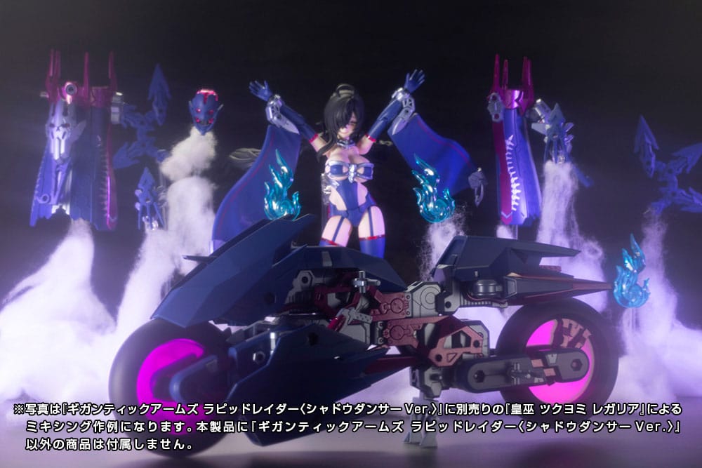 Gigantic Arms MSG Plastic Model Kit Rapid Raider Shadow Dancer Ver. 24 cm Figmas Yokina