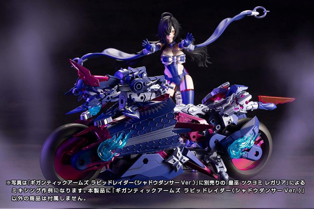 Gigantic Arms MSG Plastic Model Kit Rapid Raider Shadow Dancer Ver. 24 cm Figmas Yokina