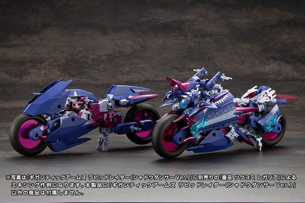 Gigantic Arms MSG Plastic Model Kit Rapid Raider Shadow Dancer Ver. 24 cm Figmas Yokina