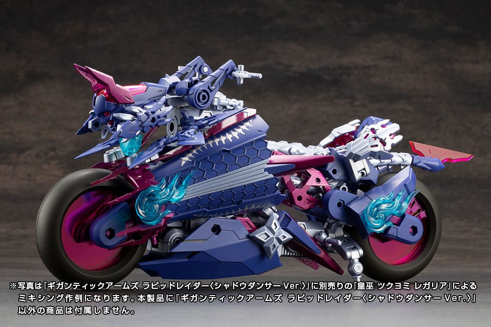 Gigantic Arms MSG Plastic Model Kit Rapid Raider Shadow Dancer Ver. 24 cm Figmas Yokina