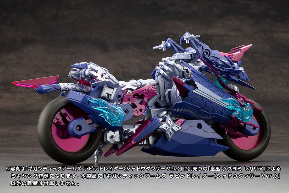 Gigantic Arms MSG Plastic Model Kit Rapid Raider Shadow Dancer Ver. 24 cm Figmas Yokina