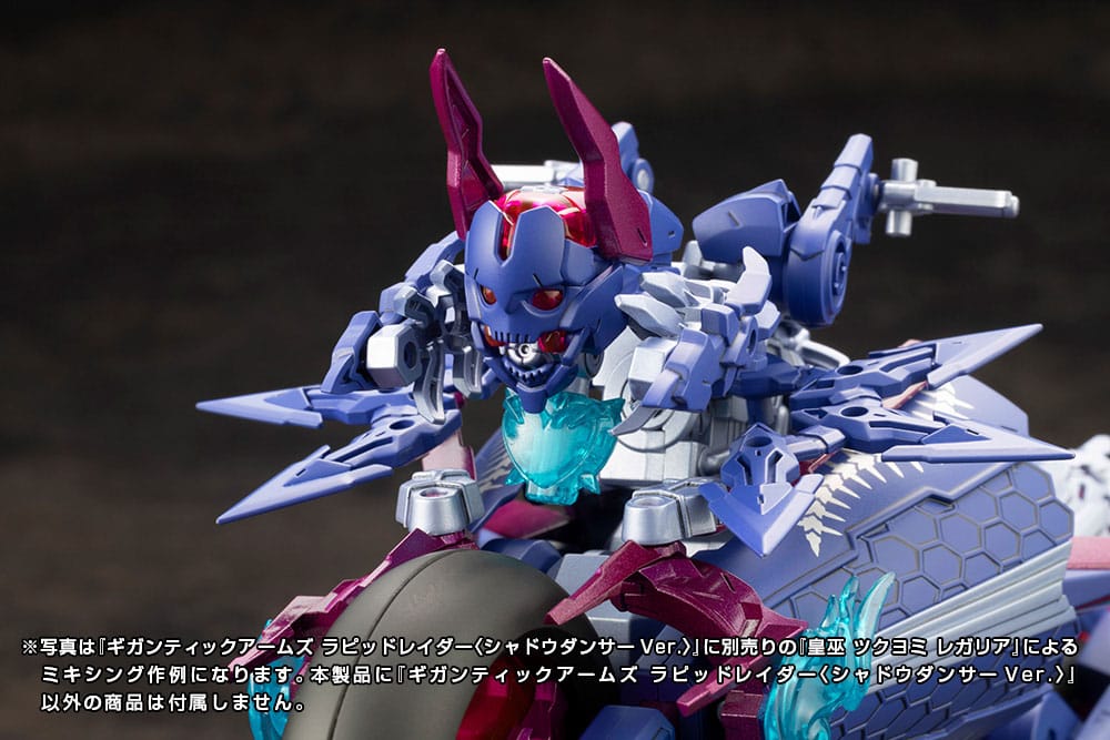 Gigantic Arms MSG Plastic Model Kit Rapid Raider Shadow Dancer Ver. 24 cm Figmas Yokina