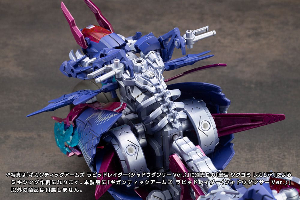 Gigantic Arms MSG Plastic Model Kit Rapid Raider Shadow Dancer Ver. 24 cm Figmas Yokina