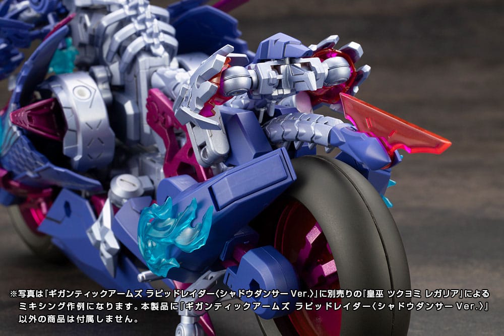 Gigantic Arms MSG Plastic Model Kit Rapid Raider Shadow Dancer Ver. 24 cm Figmas Yokina