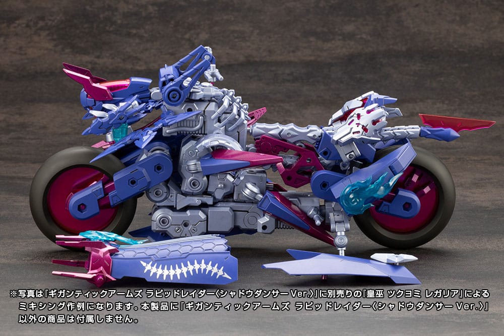 Gigantic Arms MSG Plastic Model Kit Rapid Raider Shadow Dancer Ver. 24 cm Figmas Yokina