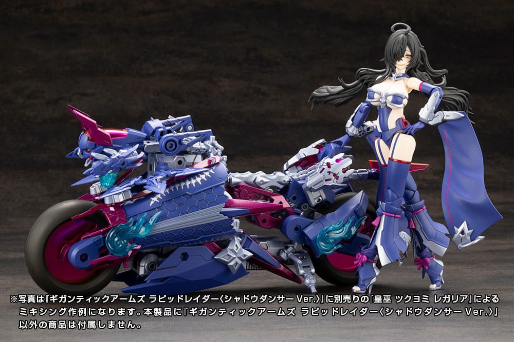 Gigantic Arms MSG Plastic Model Kit Rapid Raider Shadow Dancer Ver. 24 cm Figmas Yokina