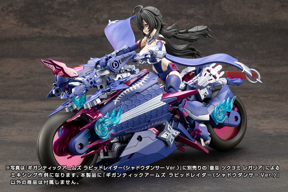 Gigantic Arms MSG Plastic Model Kit Rapid Raider Shadow Dancer Ver. 24 cm Figmas Yokina