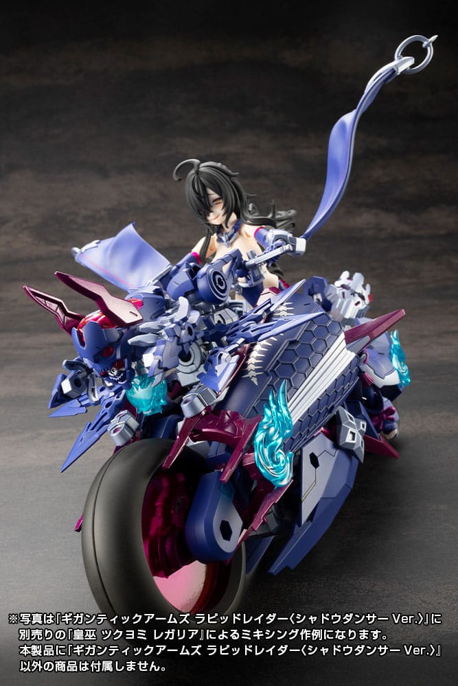 Gigantic Arms MSG Plastic Model Kit Rapid Raider Shadow Dancer Ver. 24 cm Figmas Yokina