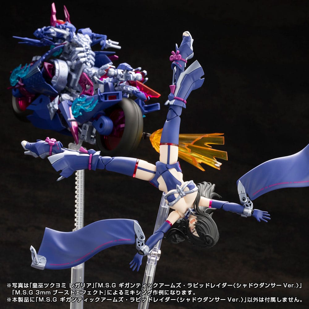 Gigantic Arms MSG Plastic Model Kit Rapid Raider Shadow Dancer Ver. 24 cm Figmas Yokina