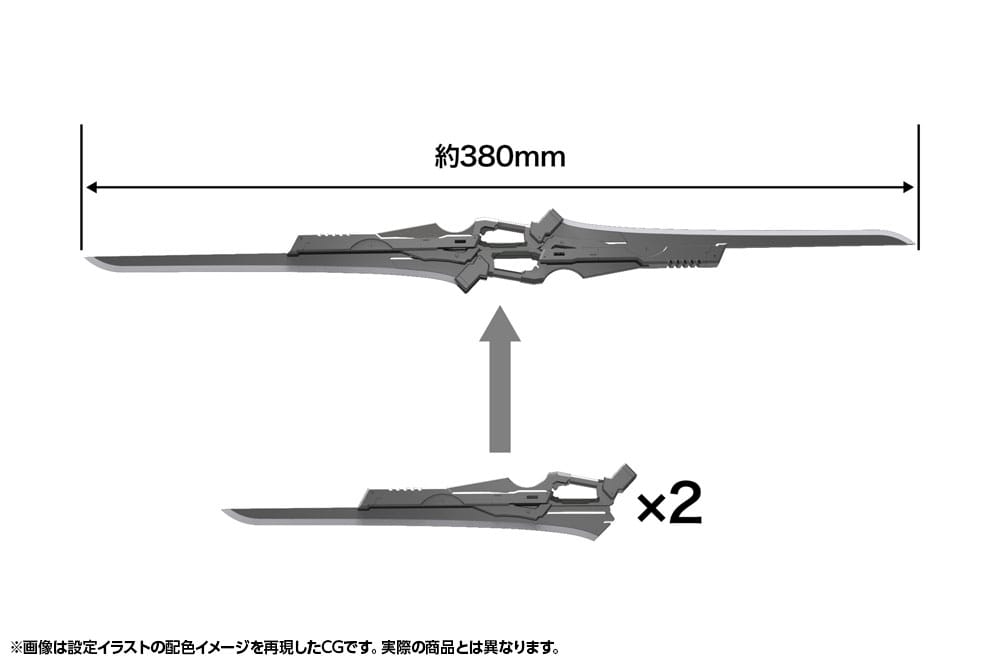 Hexa Gear Plastic Model Kit 1/24 Levante 24 cm Figmas Yokina
