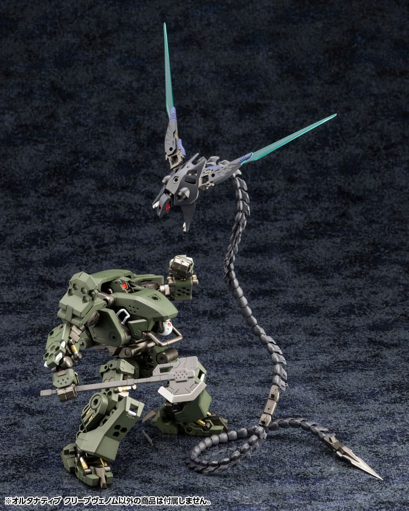 Hexa Gear Plastic Model Kit 1/24 Alternative Creepvenom 34 cm Figmas Yokina