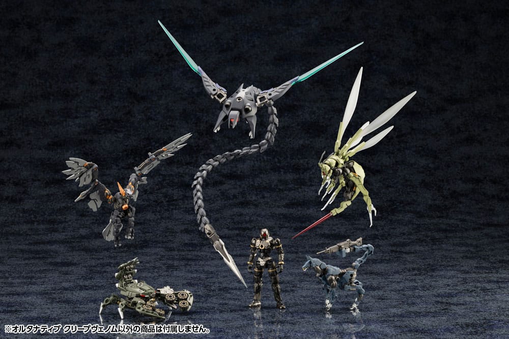 Hexa Gear Plastic Model Kit 1/24 Alternative Creepvenom 34 cm Figmas Yokina