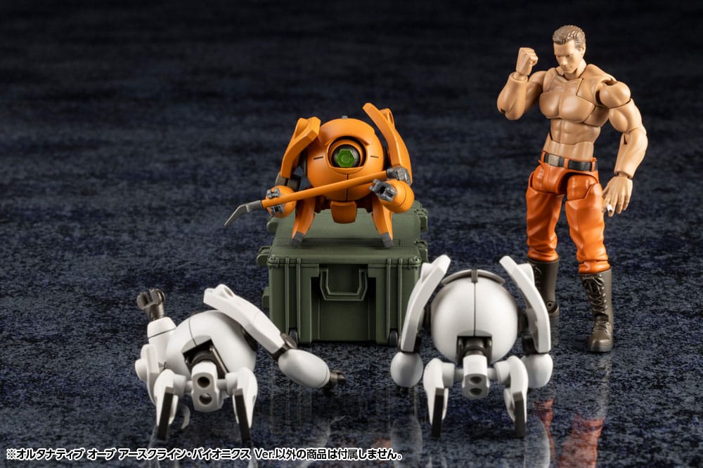 Hexa Gear Plastic Model Kit 1/24 Alternative Orb Earthcline Biomechanics Ver. 4 cm Figmas Yokina