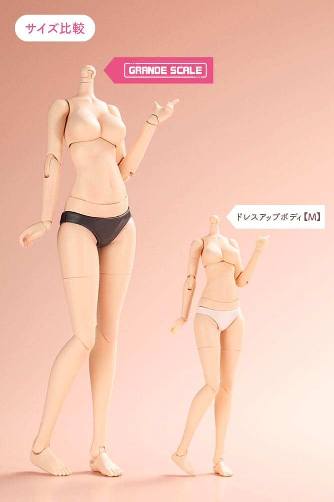 Sousai Shojo Teien Zubehör Set für Actionfiguren Grande Scale Dress Up Body Size M with Ao Gennai Figurenzubehör Yokina
