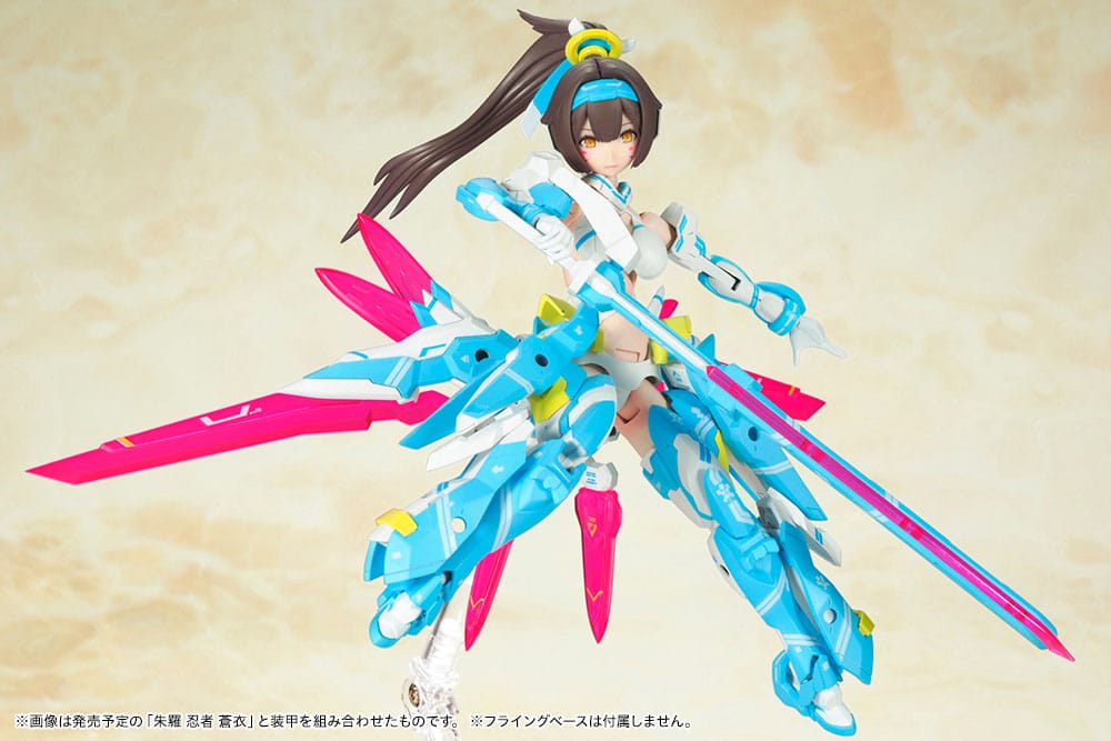 Megami Device Plastic Model Kit 1/1 Asra Archer Aoi 14 cm Figmas Yokina