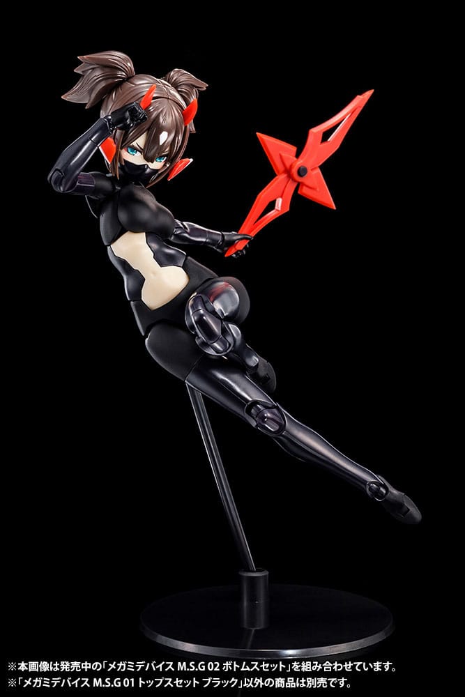 Megami Device M.S.G. Model Kit Zubehör-Set 01 Tops Set Black Figurenzubehör Yokina