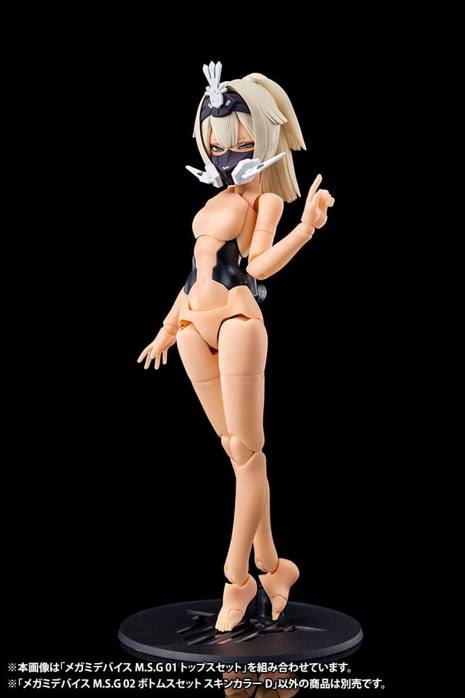 Megami Device M.S.G. Model Kit Zubehör-Set 02 Bottoms Set Skin Color D Figurenzubehör Yokina