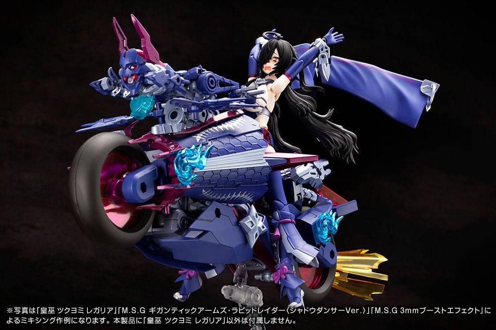 Megami Device Plastic Model Kit 1/1 Auv Tsukuyomi Regalia 22 cm Figmas Yokina