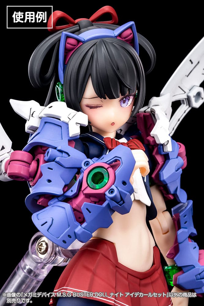 Megami Device M.S.G. Zubehör-Set für Plastic Model Kits 1/1 Buster Doll Knight Eye Decal Set Figurenzubehör Yokina