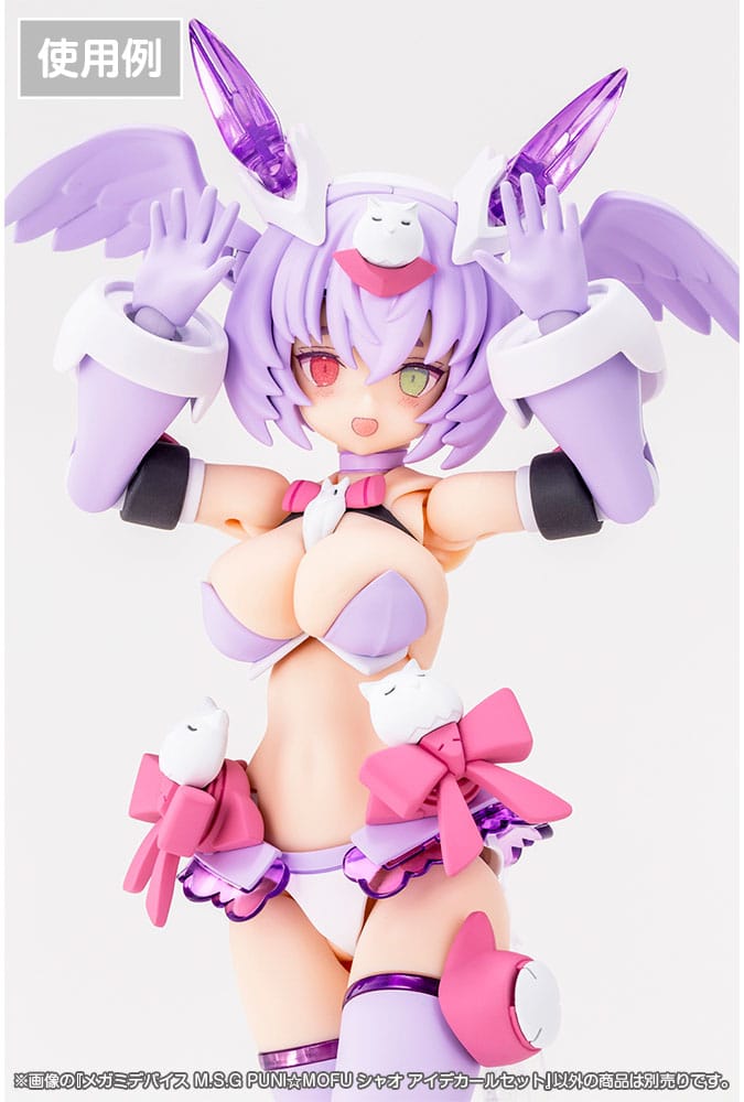 Megami Device M.S.G. Zubehör-Set für Plastic Model Kits 1/1 Puni Mofu Xiao Eye Decal Set Figurenzubehör Yokina