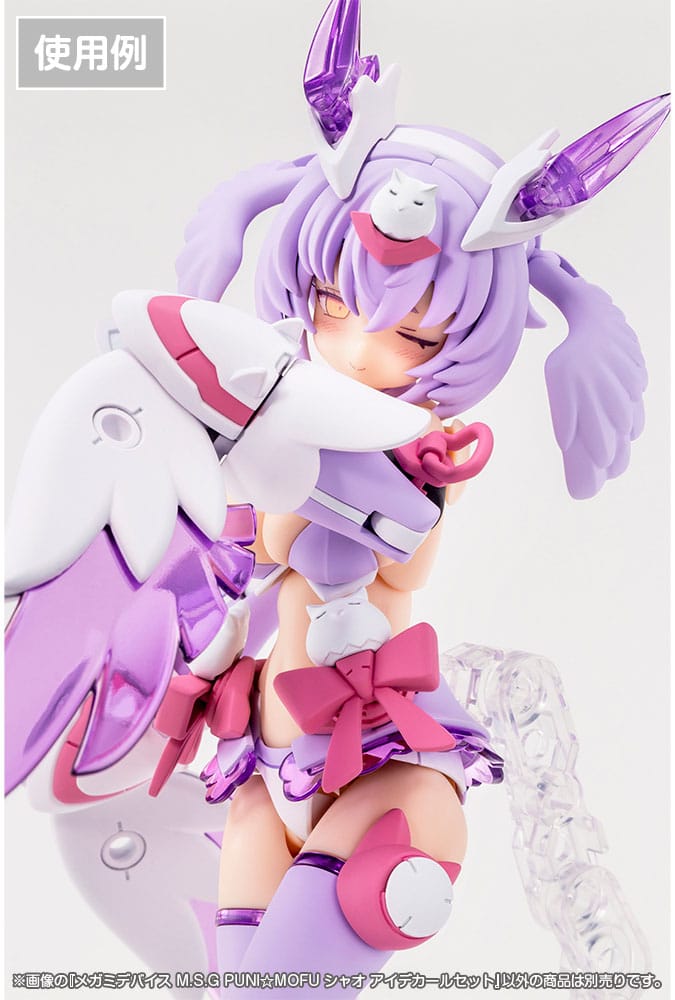 Megami Device M.S.G. Zubehör-Set für Plastic Model Kits 1/1 Puni Mofu Xiao Eye Decal Set Figurenzubehör Yokina