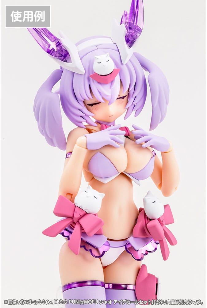 Megami Device M.S.G. Zubehör-Set für Plastic Model Kits 1/1 Puni Mofu Xiao Eye Decal Set Figurenzubehör Yokina
