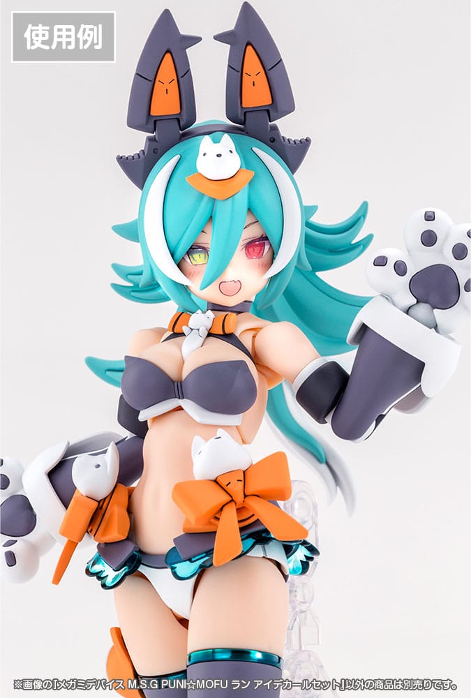 Megami Device M.S.G. Zubehör-Set für Plastic Model Kits 1/1 Puni Mofu Lang Eye Decal Set Figurenzubehör Yokina
