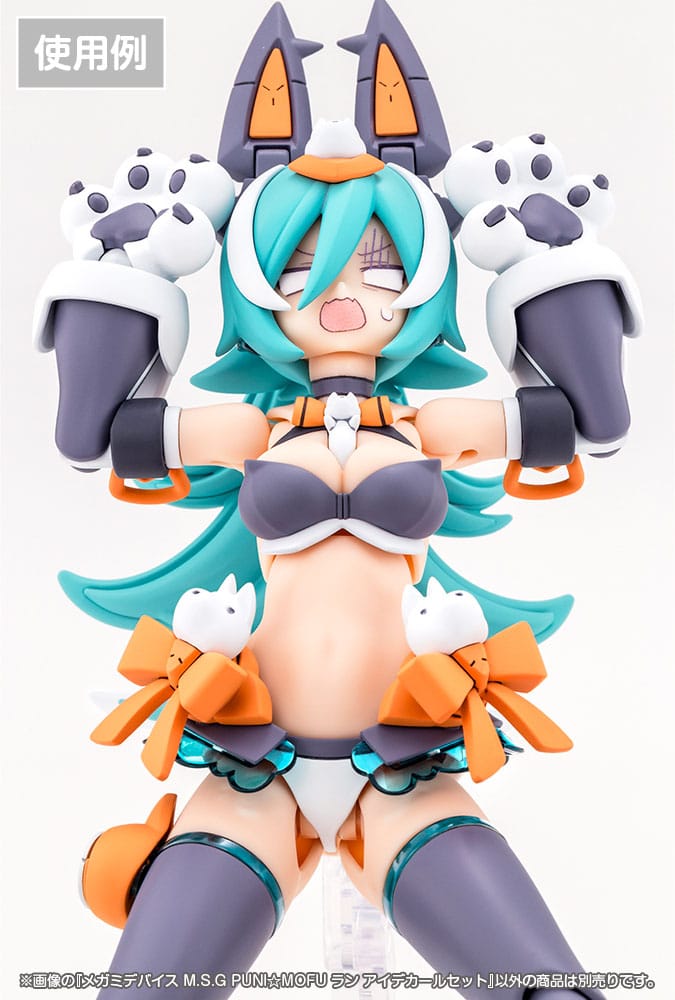 Megami Device M.S.G. Zubehör-Set für Plastic Model Kits 1/1 Puni Mofu Lang Eye Decal Set Figurenzubehör Yokina