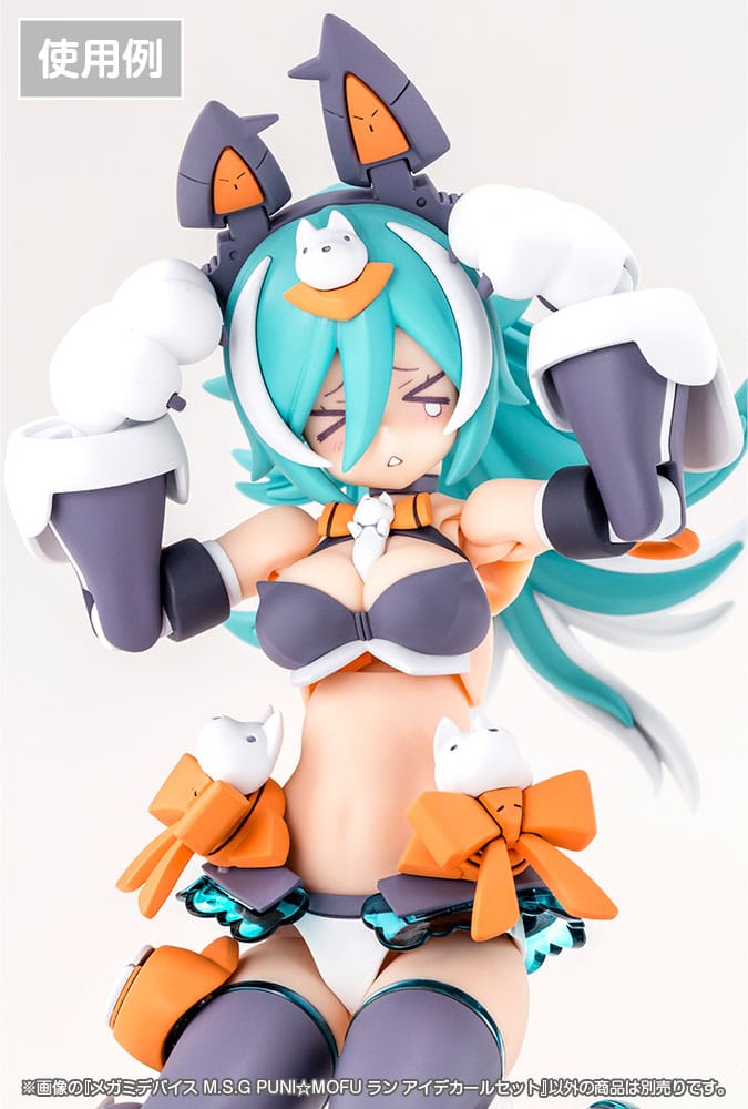 Megami Device M.S.G. Zubehör-Set für Plastic Model Kits 1/1 Puni Mofu Lang Eye Decal Set Figurenzubehör Yokina