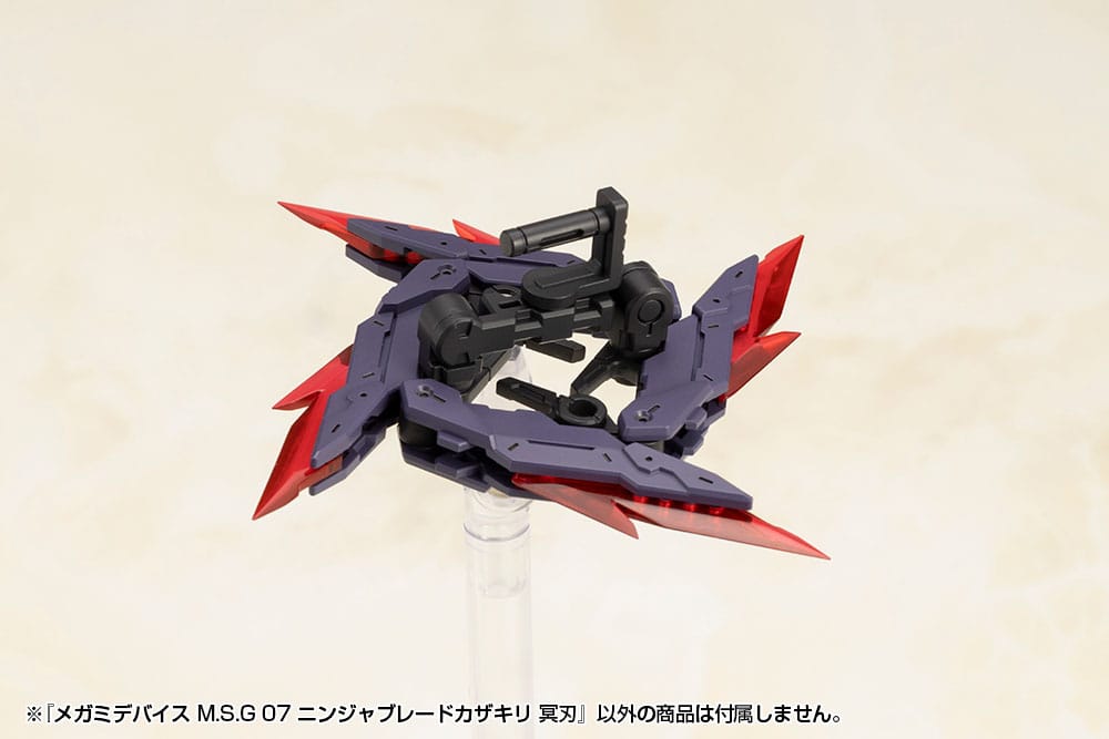 Megami Device M.S.G 07 Zubehör Set Ninja Blade Kazakiri Dark Blade Figurenzubehör Yokina
