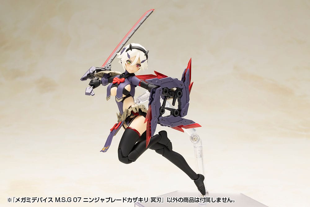 Megami Device M.S.G 07 Zubehör Set Ninja Blade Kazakiri Dark Blade Figurenzubehör Yokina