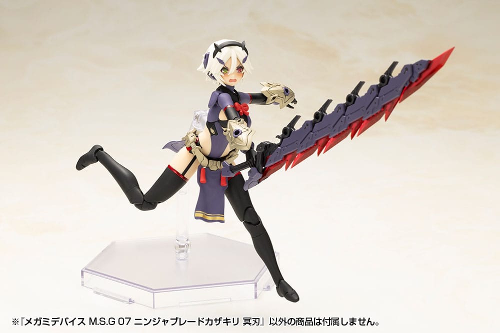Megami Device M.S.G 07 Zubehör Set Ninja Blade Kazakiri Dark Blade Figurenzubehör Yokina