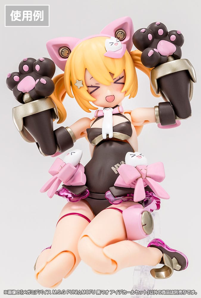 Megami Device M.S.G. Zubehör-Set für Plastic Model Kits 1/1 Puni Mofu Kuro Mao Eye Decal Set Figurenzubehör Yokina