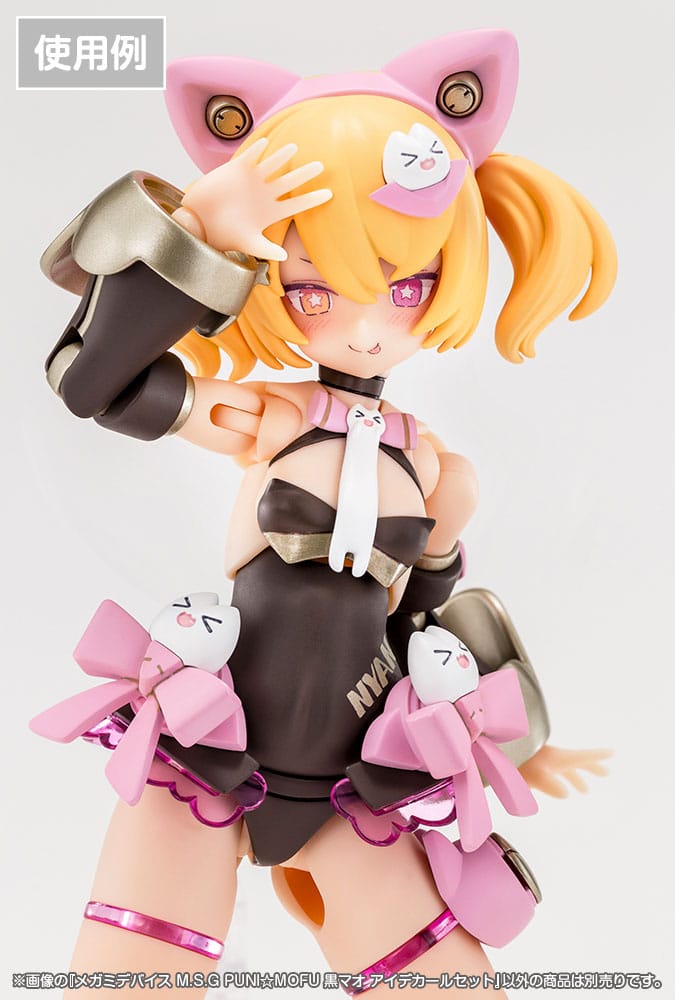 Megami Device M.S.G. Zubehör-Set für Plastic Model Kits 1/1 Puni Mofu Kuro Mao Eye Decal Set Figurenzubehör Yokina