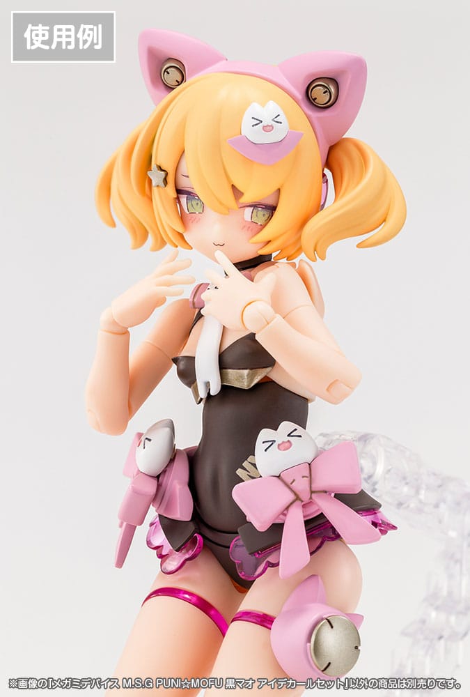 Megami Device M.S.G. Zubehör-Set für Plastic Model Kits 1/1 Puni Mofu Kuro Mao Eye Decal Set Figurenzubehör Yokina