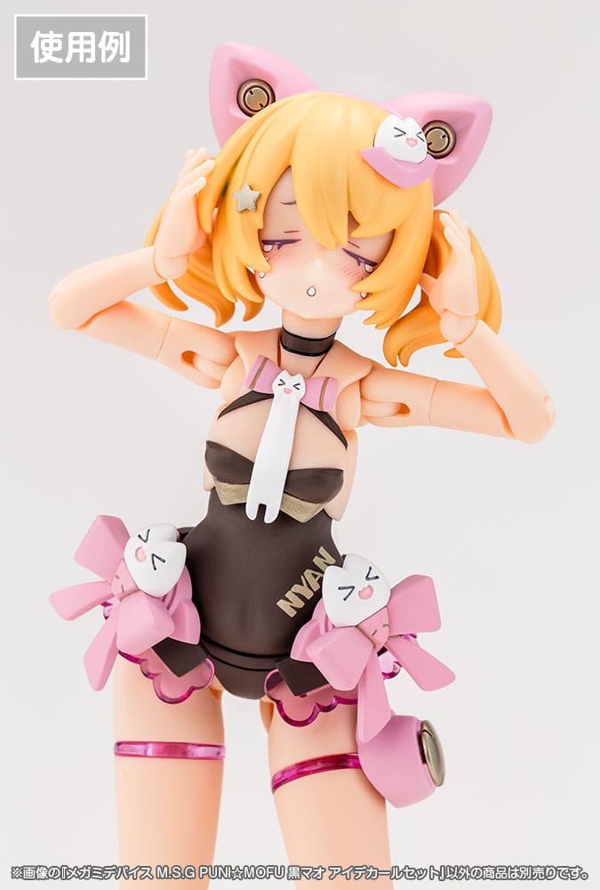 Megami Device M.S.G. Zubehör-Set für Plastic Model Kits 1/1 Puni Mofu Kuro Mao Eye Decal Set Figurenzubehör Yokina