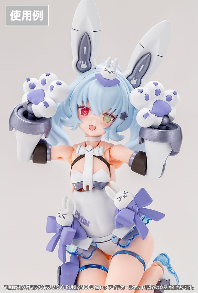 Megami Device M.S.G. Zubehör-Set für Plastic Model Kits 1/1 Puni Mofu Yuki Tu Eye Decal Set Figurenzubehör Yokina