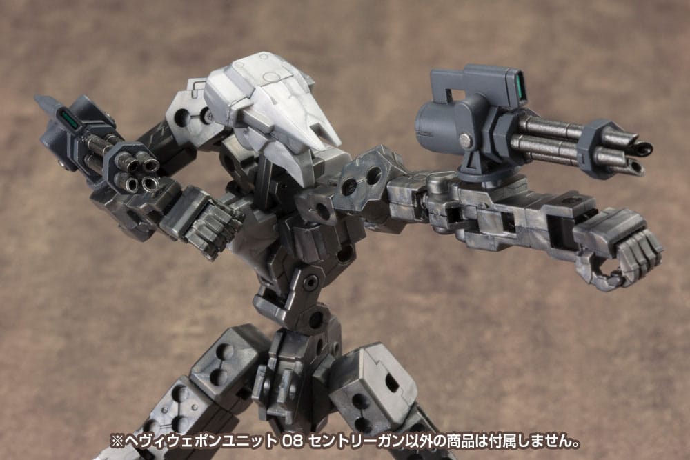 Kotobukiya M.S.G. Model Kit Weapon Unit 08 Sentry Gun Figurenzubehör Yokina