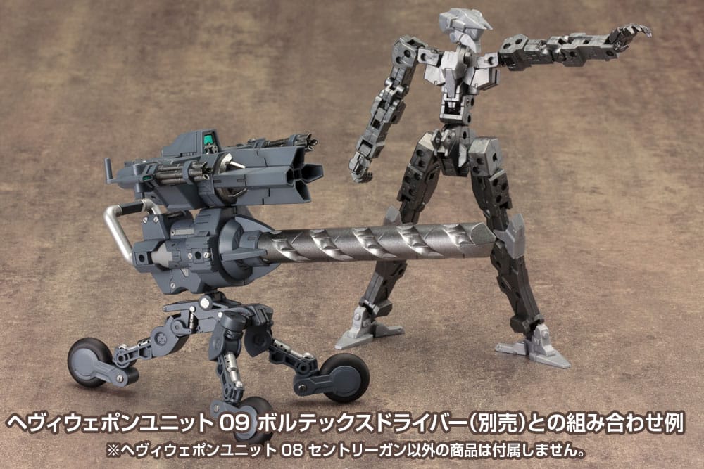 Kotobukiya M.S.G. Model Kit Weapon Unit 08 Sentry Gun Figurenzubehör Yokina