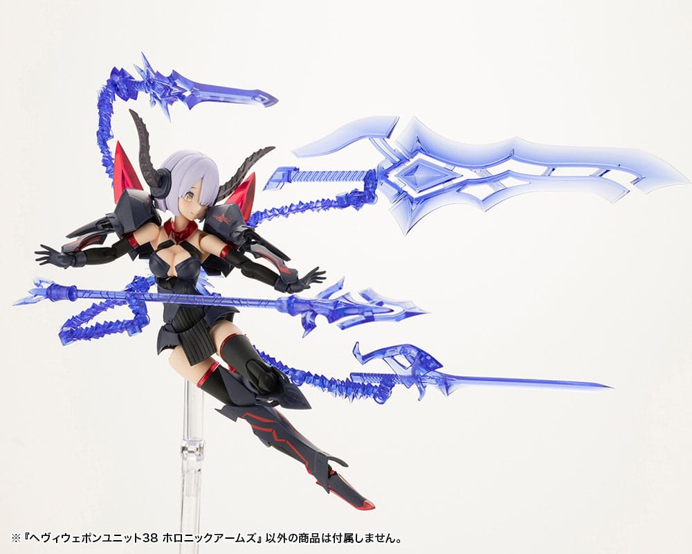 Kotobukiya M.S.G. Model Kit Heavy Weapon Unit 38 Holonic Arms Figurenzubehör Yokina