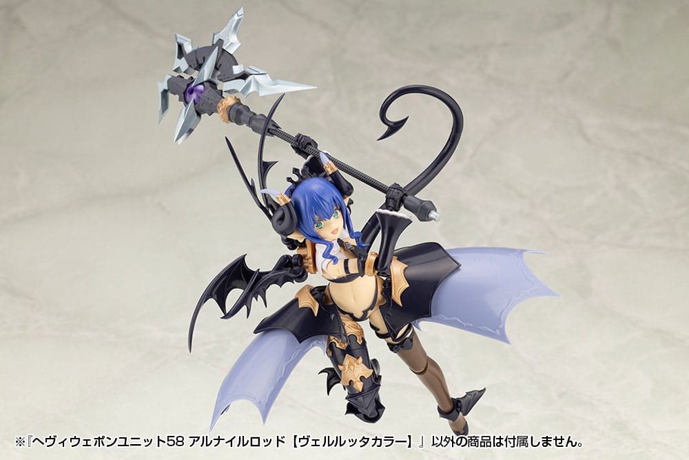Kotobukiya M.S.G. Model Kit Heavy Weapon Unit 58 Alnair Rod: Verlretta Color Figurenzubehör Yokina