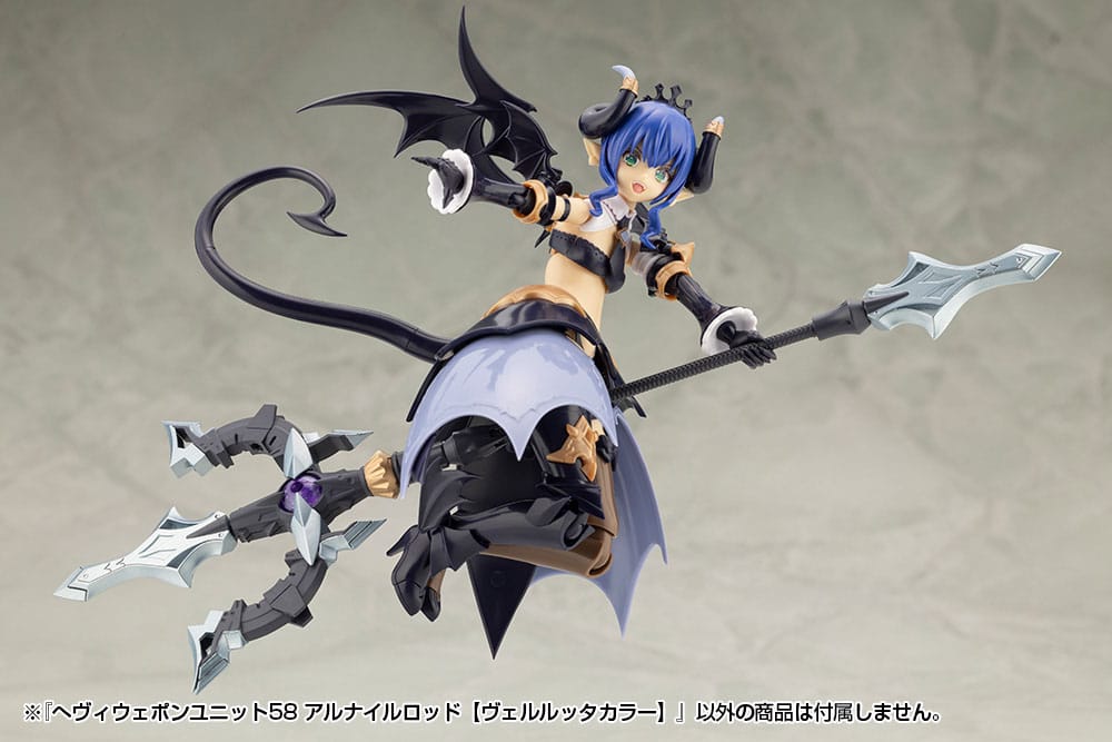 Kotobukiya M.S.G. Model Kit Heavy Weapon Unit 58 Alnair Rod: Verlretta Color Figurenzubehör Yokina