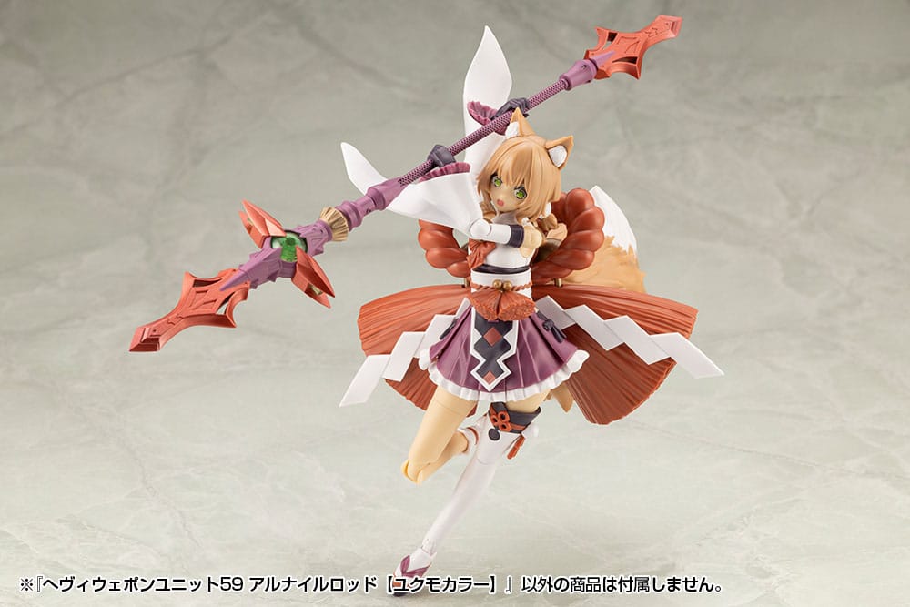 Kotobukiya M.S.G. Model Kit Heavy Weapon Unit 59 Alnair Rod: Yukumo Color Figurenzubehör Yokina