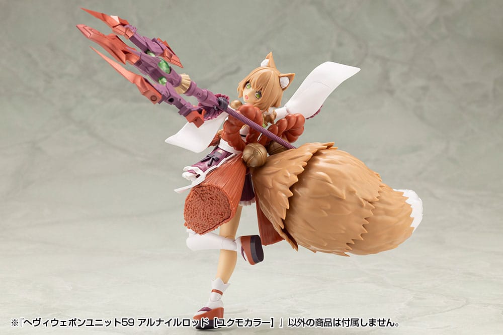 Kotobukiya M.S.G. Model Kit Heavy Weapon Unit 59 Alnair Rod: Yukumo Color Figurenzubehör Yokina