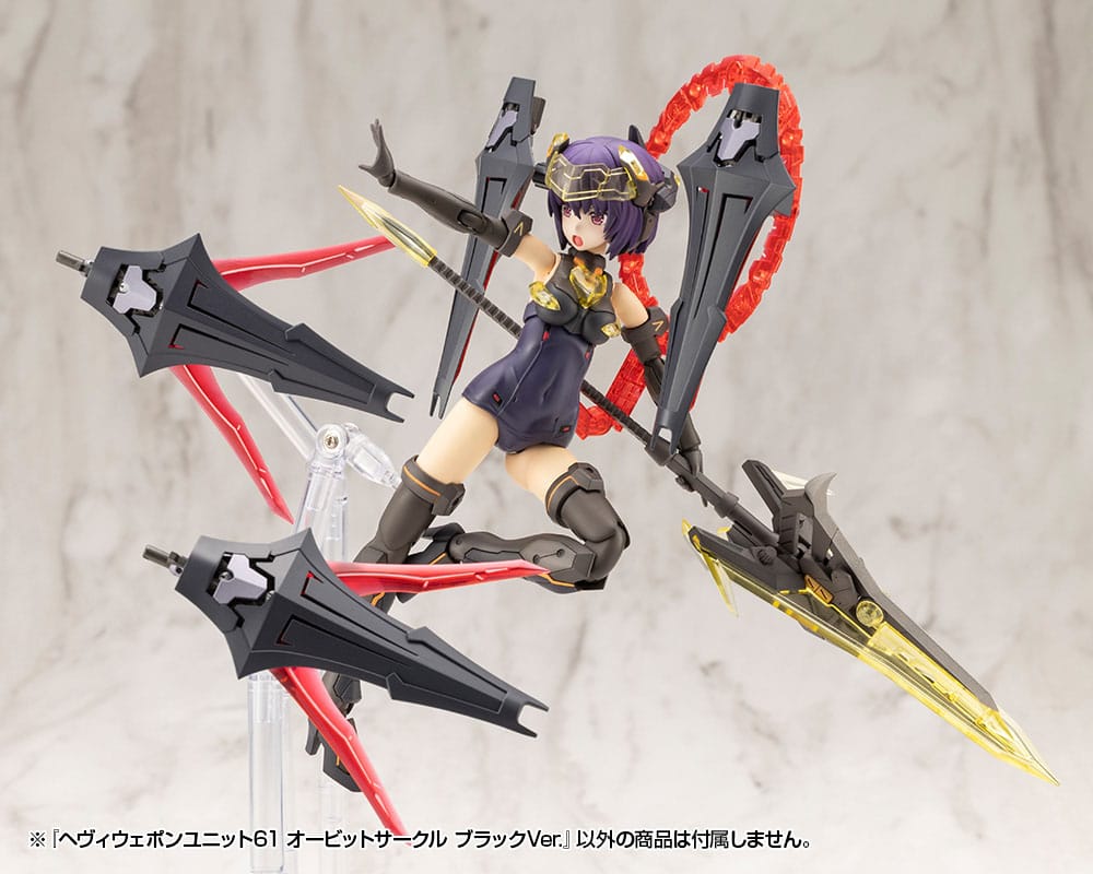Kotobukiya M.S.G. Model Kit Heavy Weapon Unit 61 Orbit Circle Black Ver. Figurenzubehör Yokina