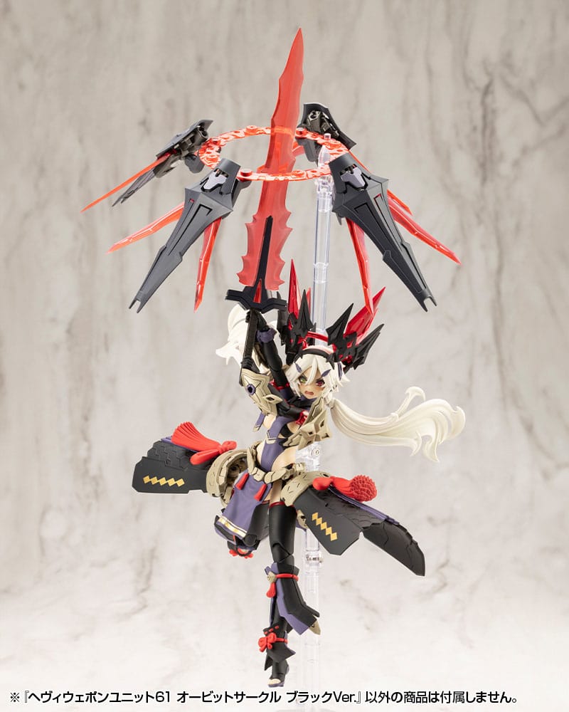 Kotobukiya M.S.G. Model Kit Heavy Weapon Unit 61 Orbit Circle Black Ver. Figurenzubehör Yokina
