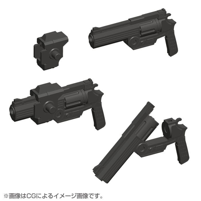 Kotobukiya M.S.G. Model Kit Weapon Unit 24 Handgun Figurenzubehör Yokina